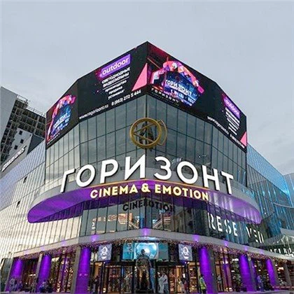 Waterpfoor Outdoor LED billboard